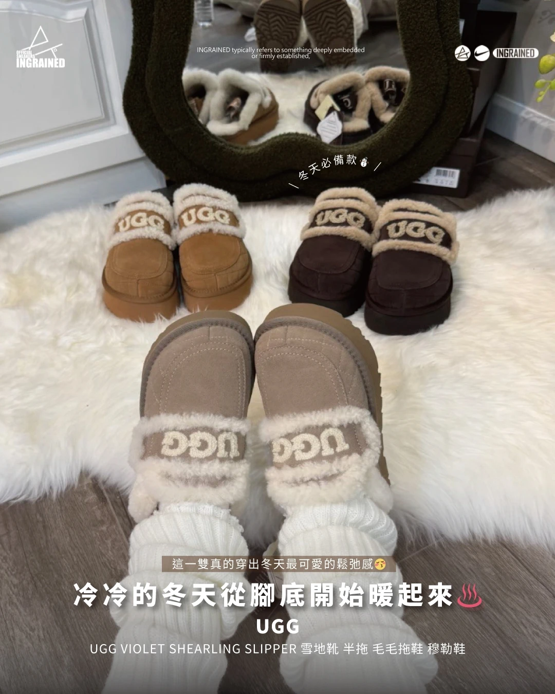 UGG｜澳洲OZWEAR UGG Violet Shearling Slipper 雪地靴 半拖 毛毛拖鞋 穆勒鞋 ob938