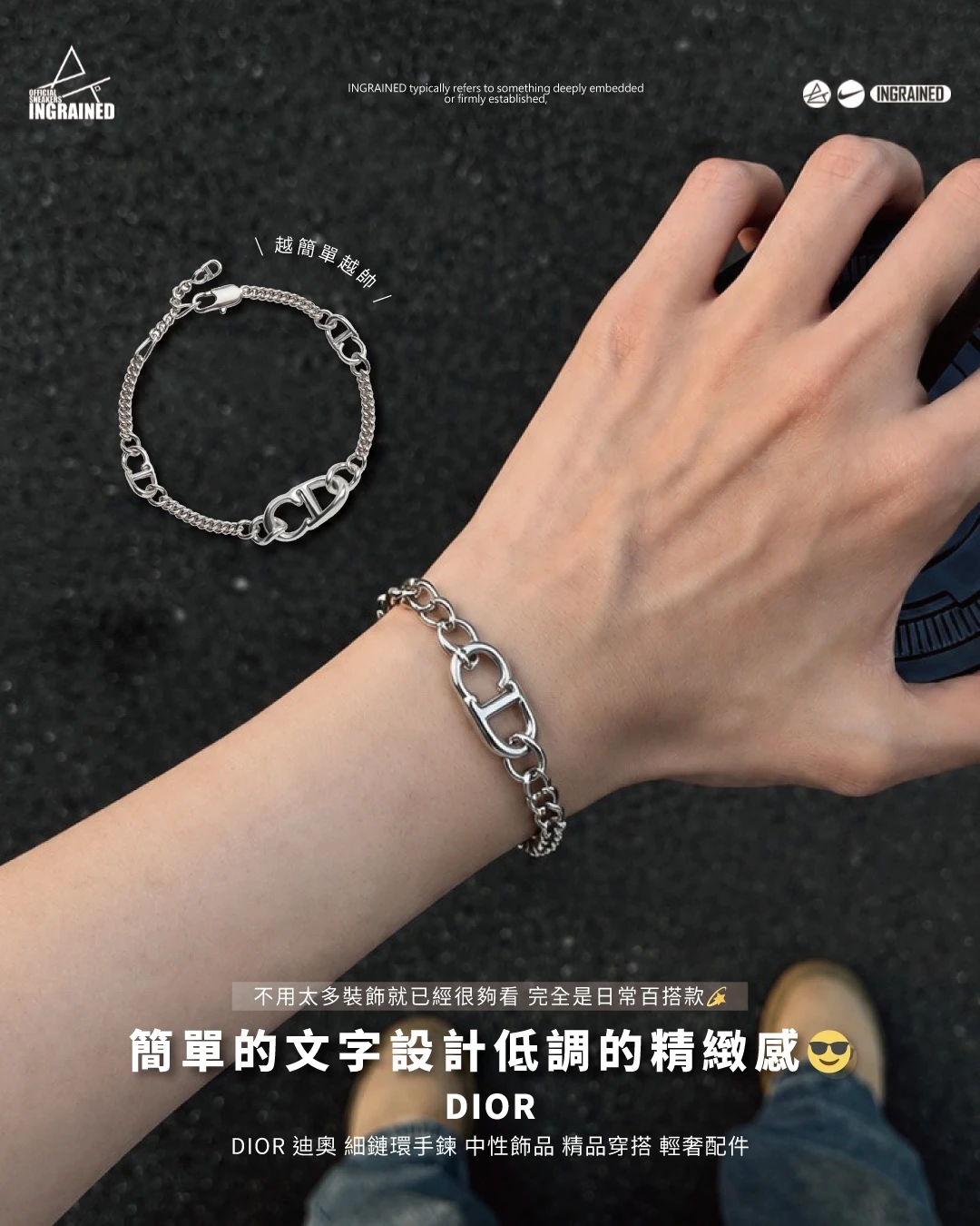 Dior｜迪奧 CD Icon 細鏈環手鍊 中性飾品 精品穿搭 輕奢配件