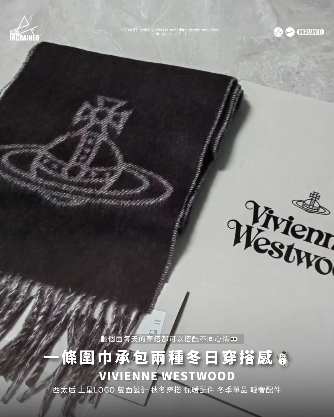 Vivienne Westwood ｜Vivienne Westwood經典土星元素棕色羊毛圍巾 西太后 雙面設計 秋冬穿搭 保暖配件 冬季單品 輕奢配件