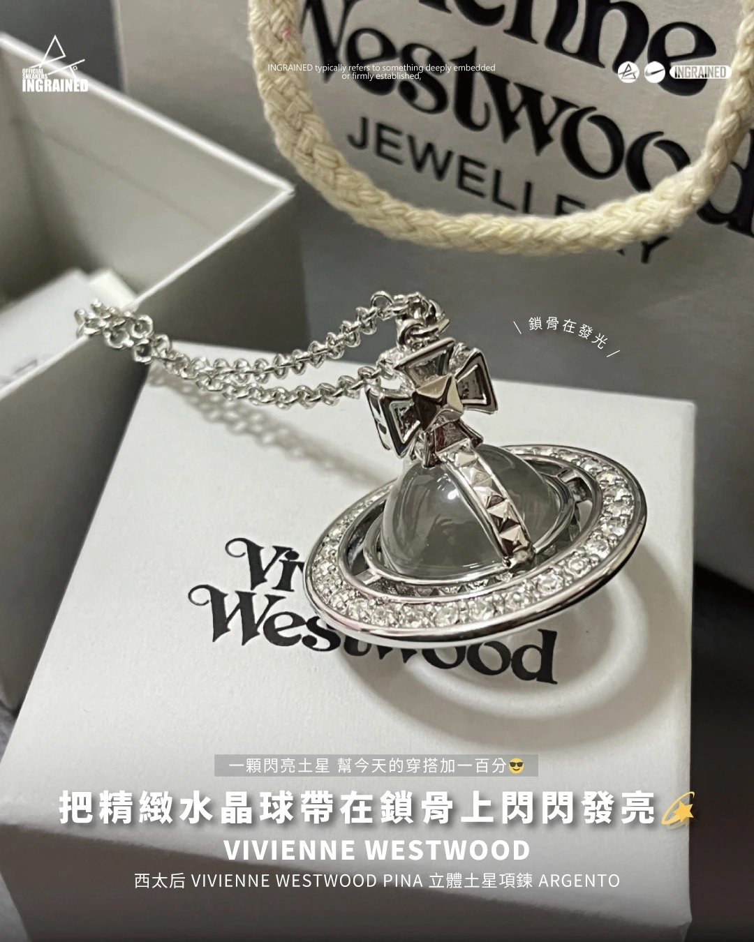 Vivienne Westwood ｜ Pina 西太后 立體土星項鍊 Argento