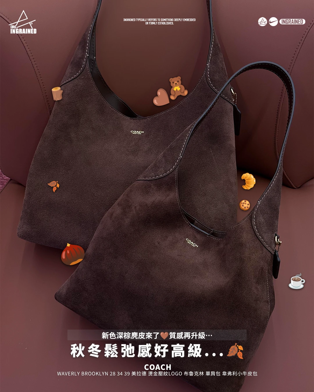 COACH｜Waverly BROOKLYN 28 34 39 美拉德 燙金壓紋logo 布魯克林 單肩包 韋弗利小牛皮包