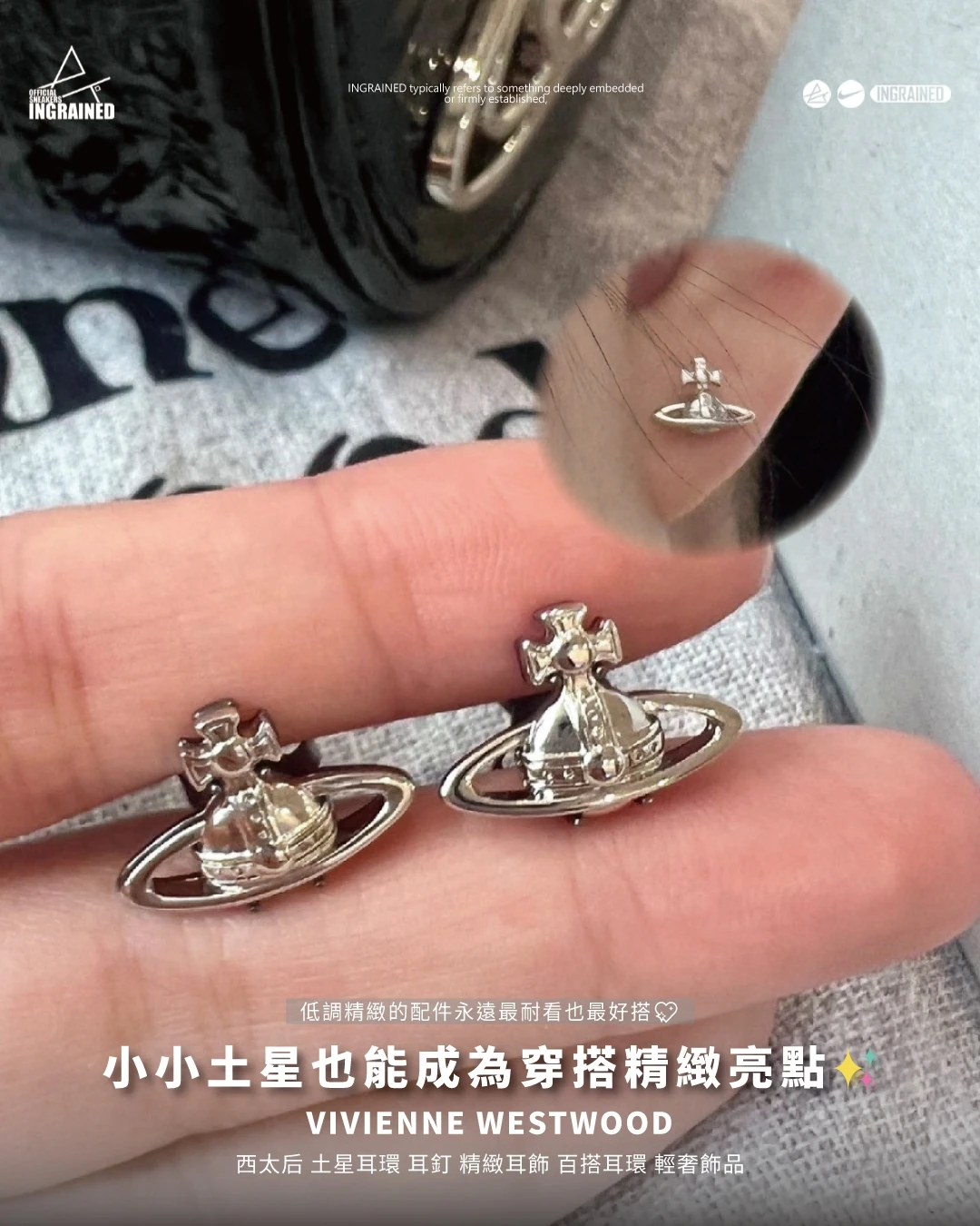 Vivienne Westwood ｜Lorelei Stud Earrings 金屬土星耳釘 銀色 男女同款 西太后 精緻耳飾 百搭耳環 輕奢飾品 6201035902P019P019