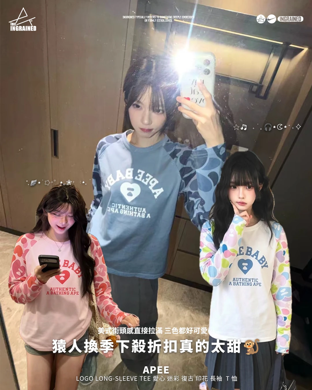 APEE｜Logo long-sleeve tee 愛心 迷彩 復古 印花 長袖  T 恤