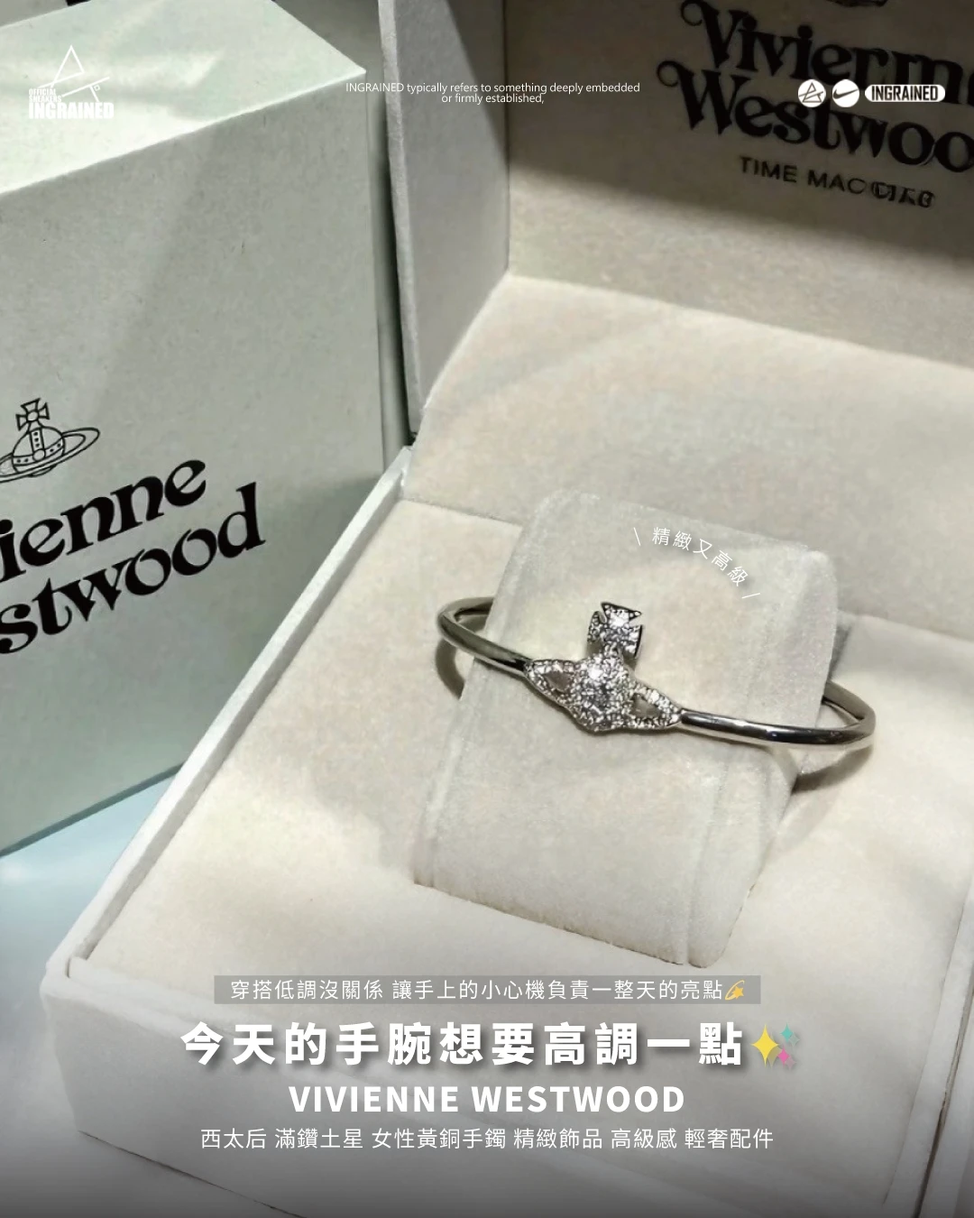 Vivienne Westwood ｜Grace Bas Relief Open Bangle 浮雕滿鑽土星手環 西太后 滿鑽設計 女性黃酮手鐲 高級感 輕奢飾品