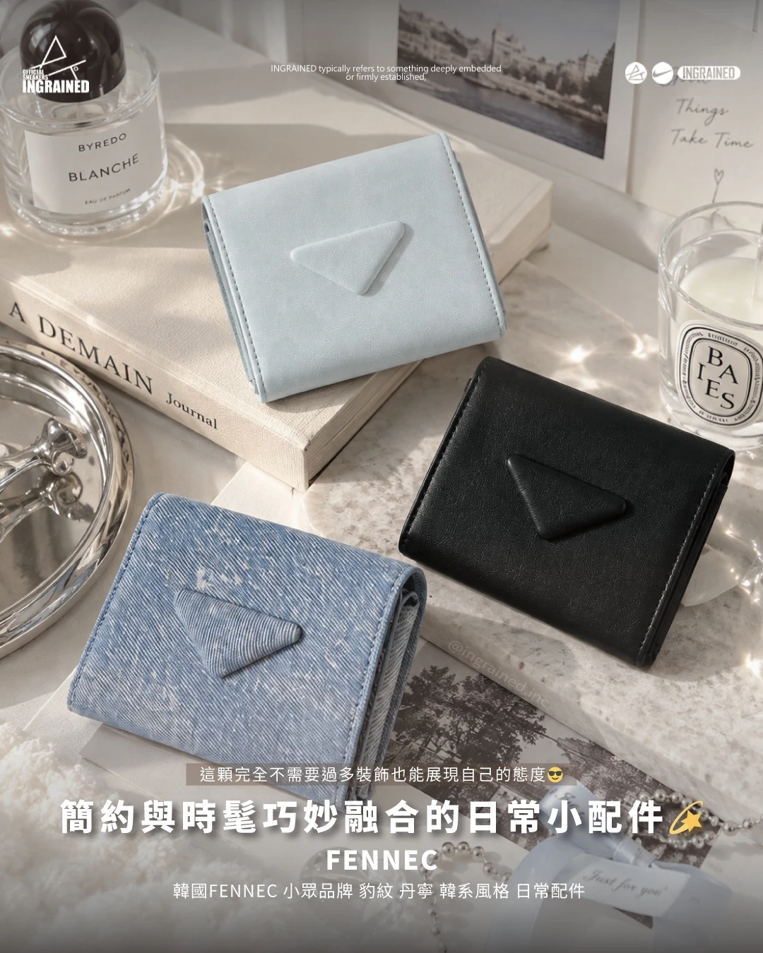 Fennec｜FENNEC SOTY FOLD COIN WALLET 折疊式零錢包 小眾品牌 豹紋 丹寧 韓系風格 日常配件