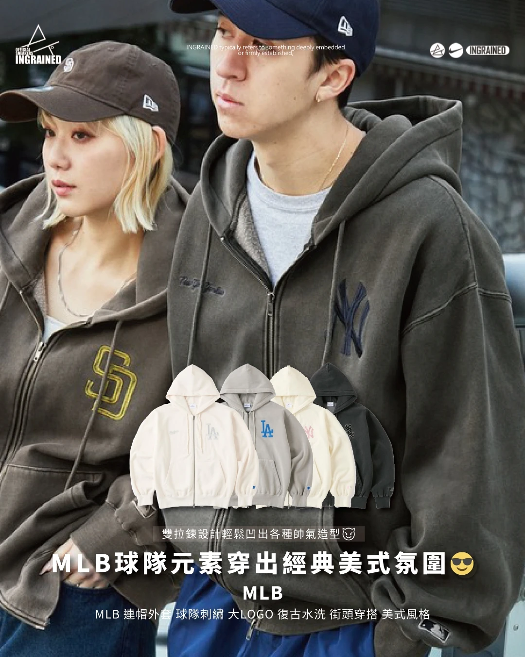 MLB｜內襯雙拉鍊連帽衫 連帽外套 球隊刺繡 大logo 復古水洗 街頭穿搭 美式風格 pa689