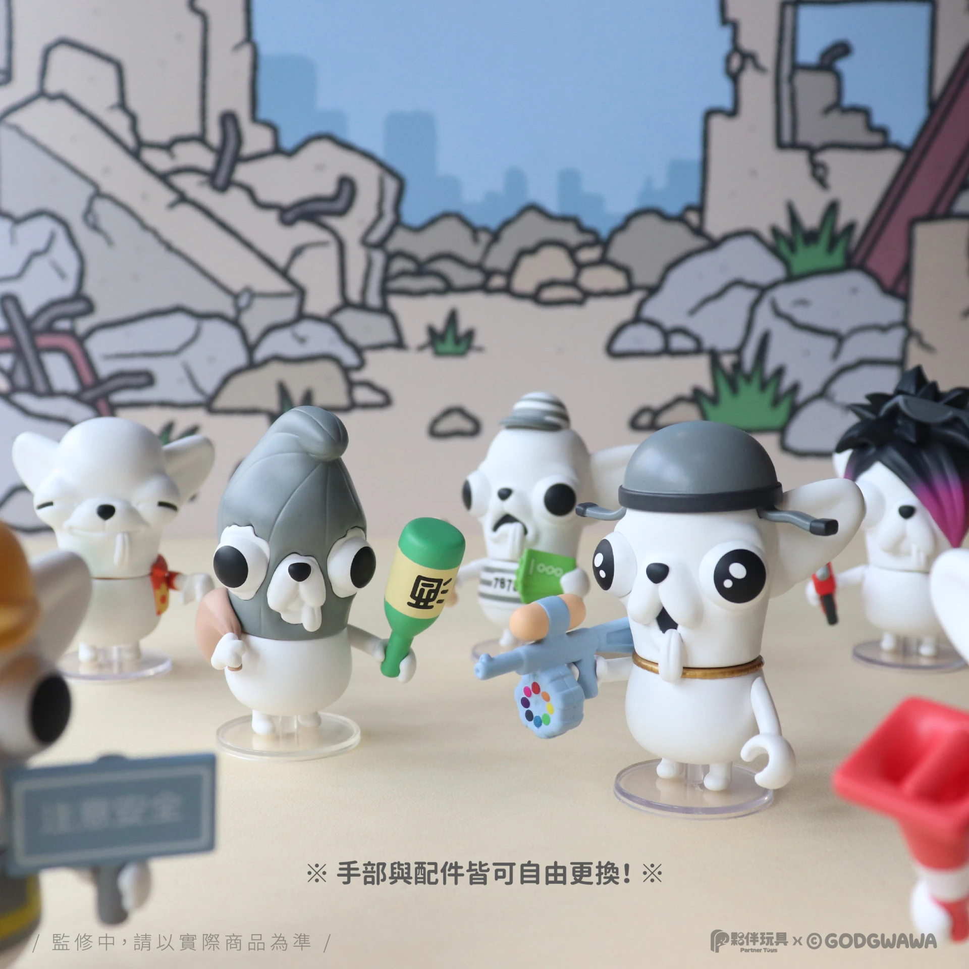 PARTNER TOYS｜夥伴玩具 變裝吉娃娃 (社群限定)