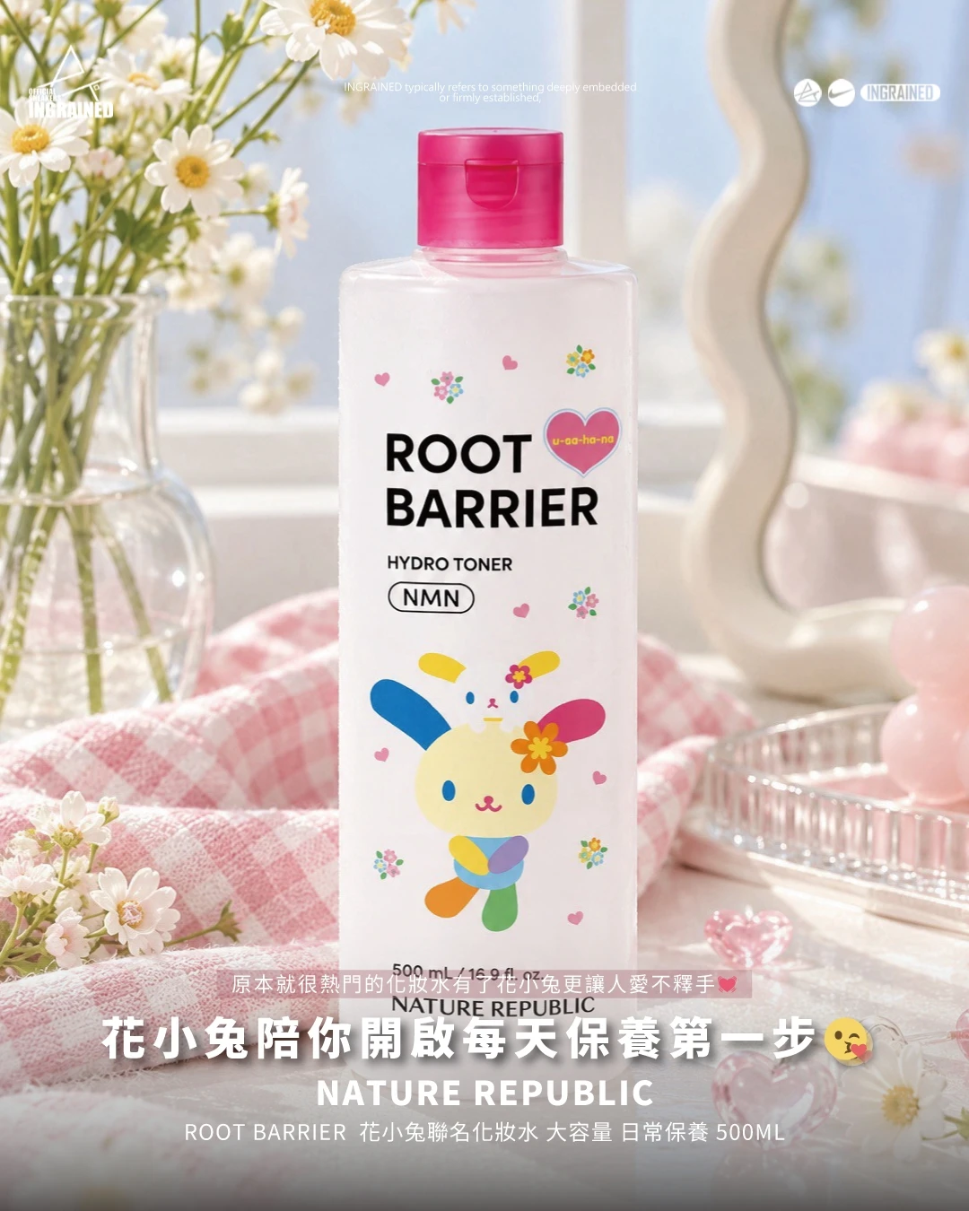NATURE REPUBLIC｜ROOT BARRIER 花小兔聯名保濕化妝水 大容量 日常保養 500ml
