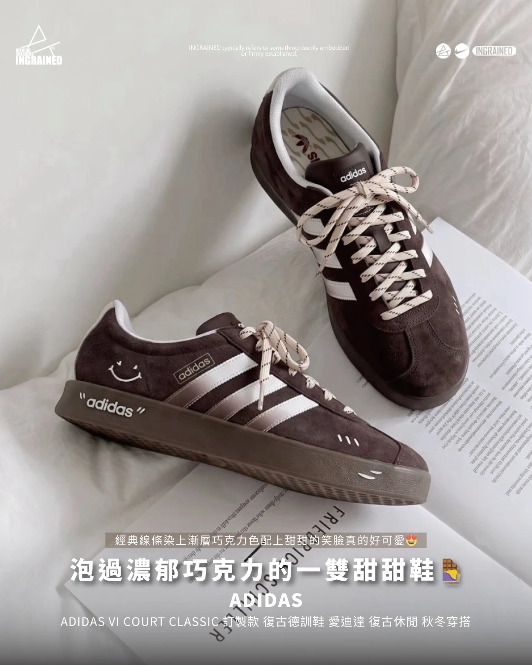 ADIDAS｜adidas VI Court Classic 訂製款 復古德訓鞋 愛迪達 復古休閒 秋冬穿搭