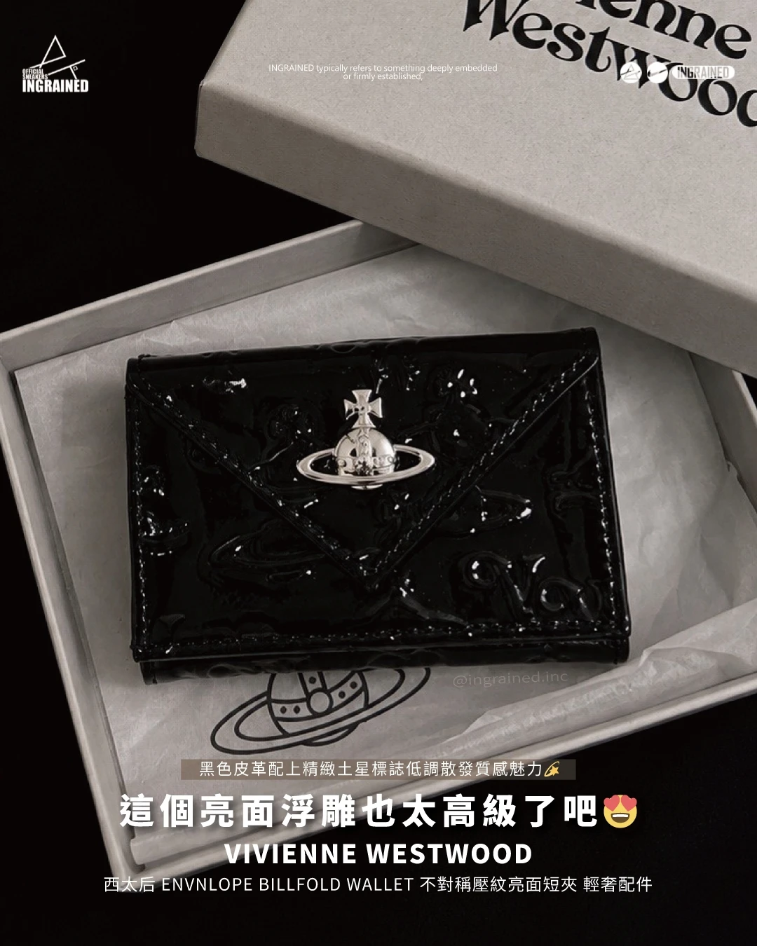 Vivienne Westwood MAN｜Jean Env Billford Pkt 薇薇安 西太后 亮面 牛皮 滿版 土星 壓紋 信封 三折 短夾 黑色