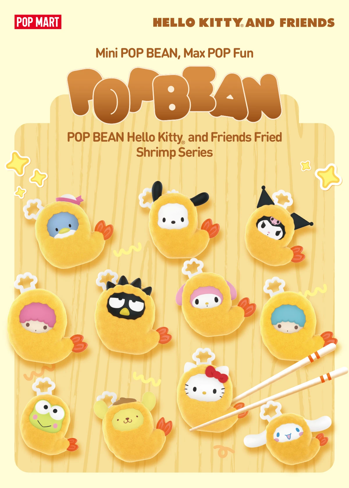 POP MART｜泡泡瑪特新品 三麗鷗家族 炸蝦 萌粒 可愛小物 公仔盲包 系列收藏