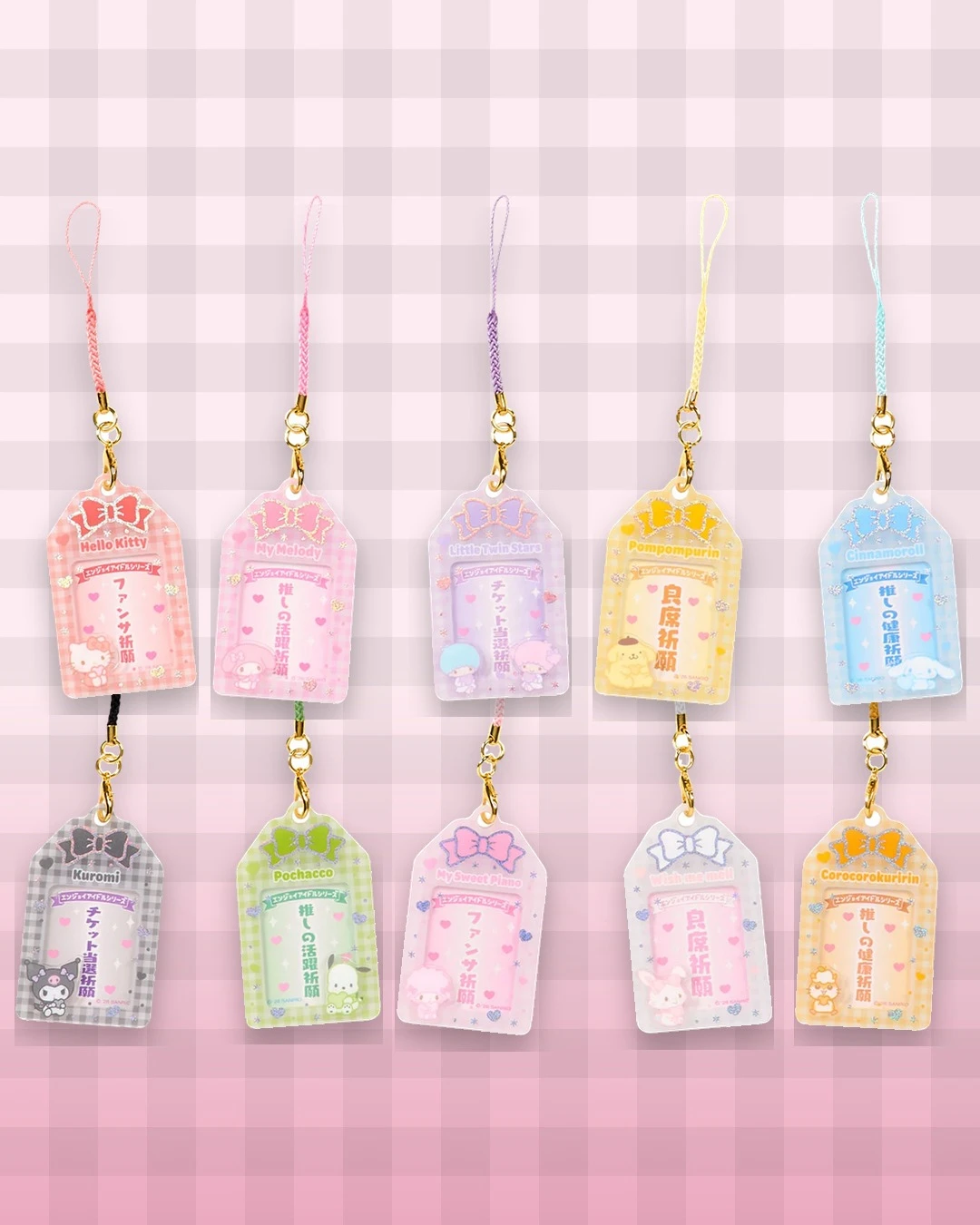Sanrio｜三麗鷗 Enjoy Idol 系列 御守造型 祕密證件照收納吊飾 盲盒 全10款