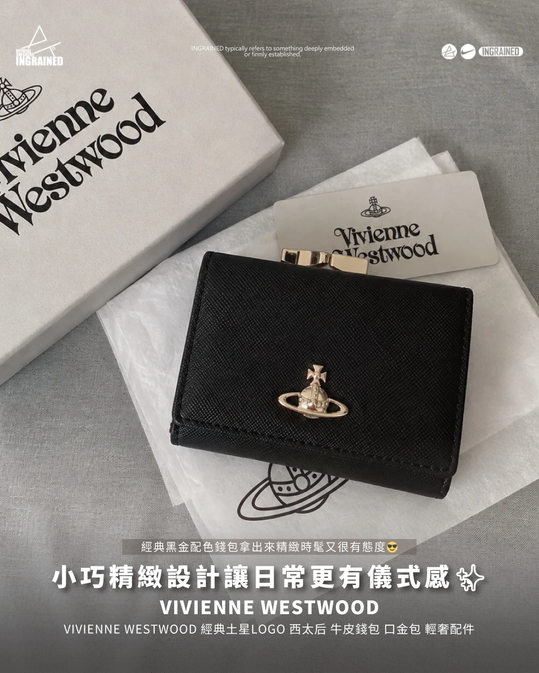 Vivienne Westwood｜Small Frame Wallet 薇薇安 西太后 Saffiano 十字紋 土星 口金 三折 短夾 皮夾 黑色