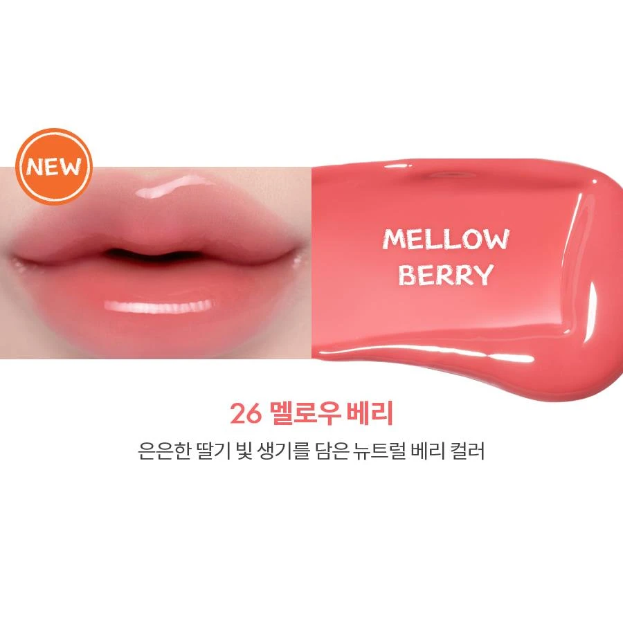 rom&nd 米菲迷你唇釉 26 Mellow Berry 柔漾莓果 官方試色