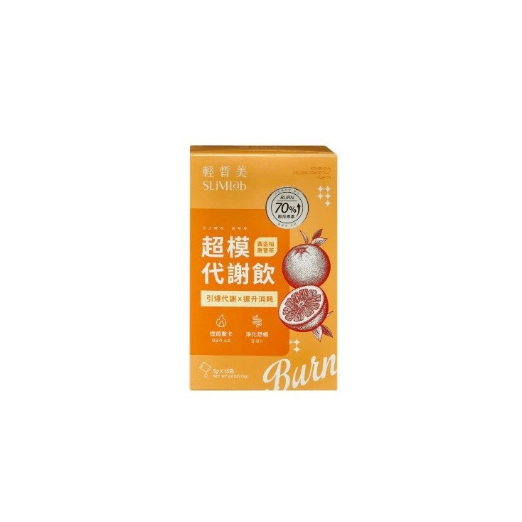 SLiM Lab｜新品黃金柚 超模代謝飲