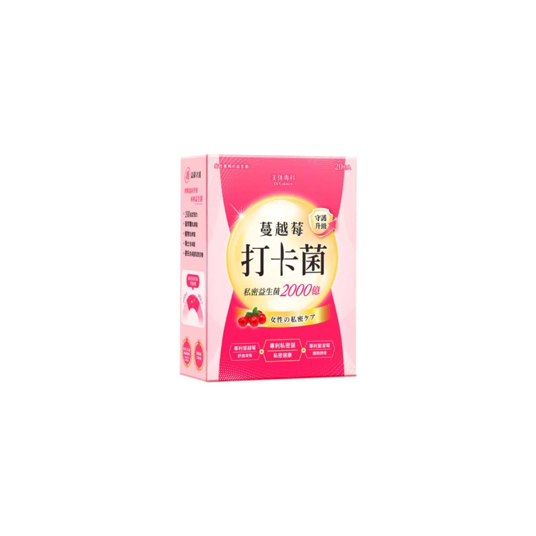 Dr. Calorie｜蔓越莓打卡菌