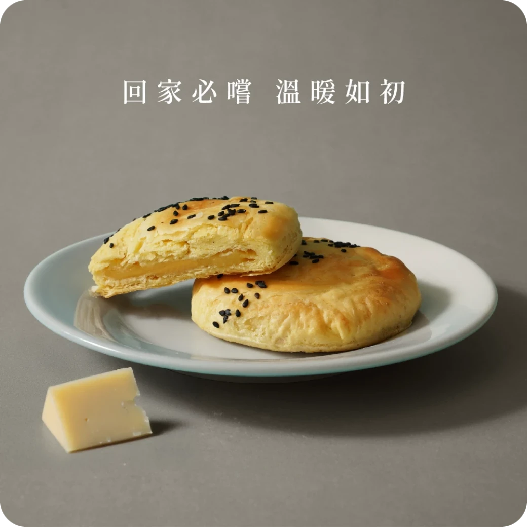 娘家餅（奶素-起司乳酪）