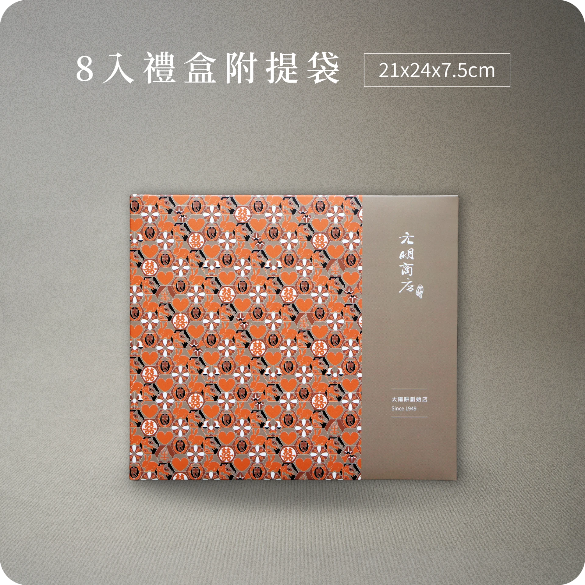 檸檬蛋糕（奶素）