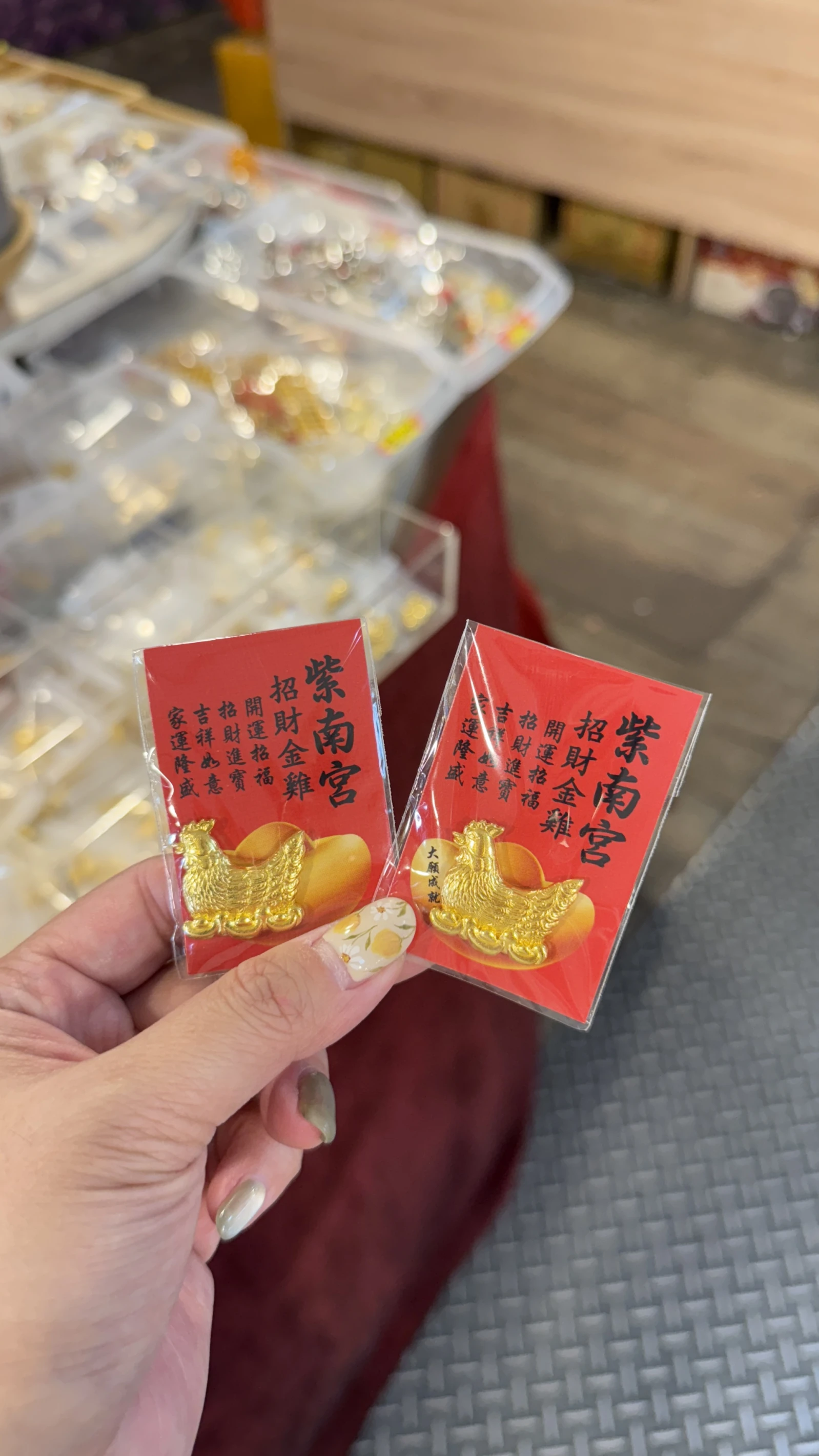 紫南宮開運金雞符 福運符 金雞片