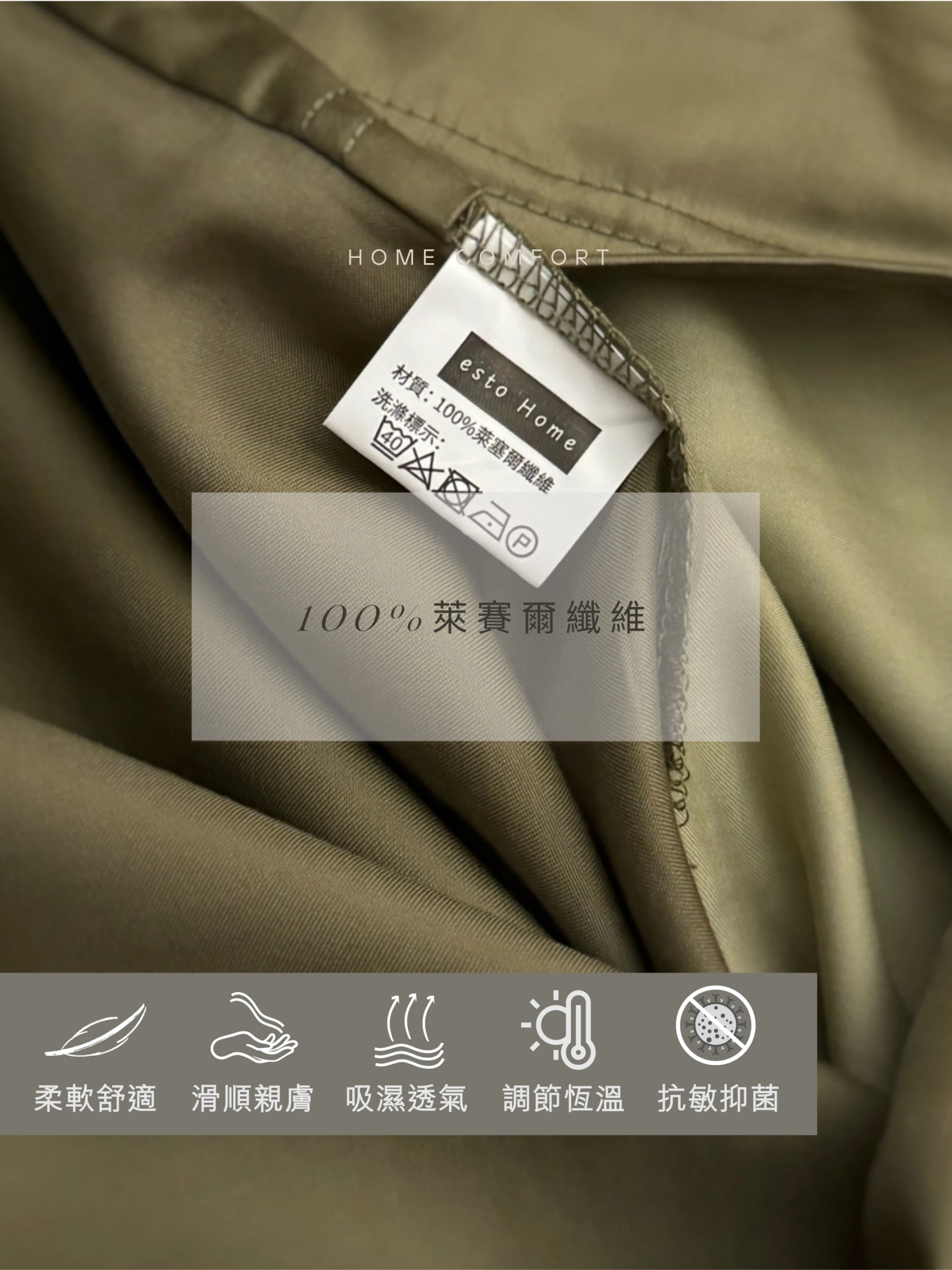 60支天絲™床包組【森林綠】
