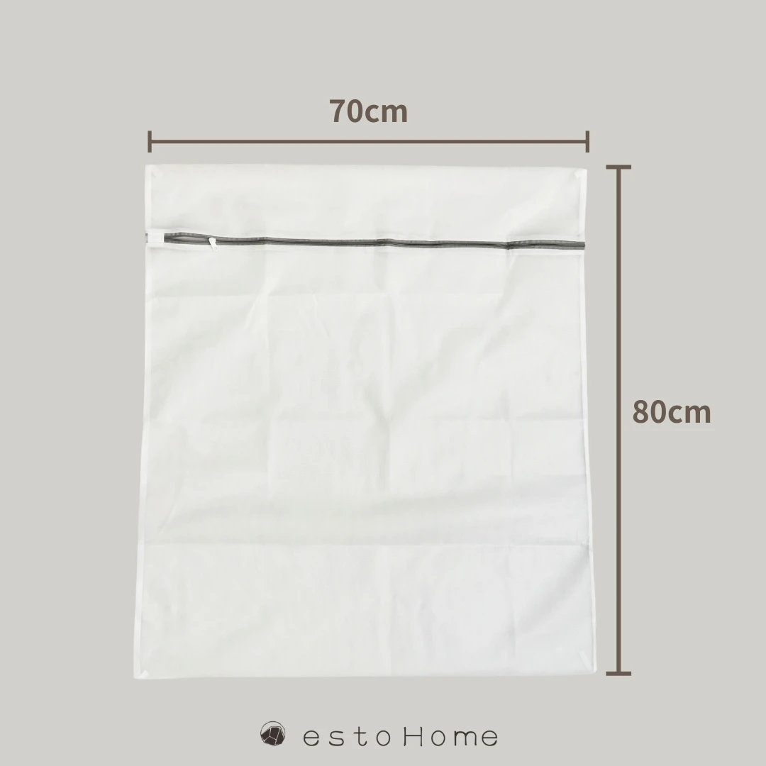 estoHome｜寢具專用大洗衣袋