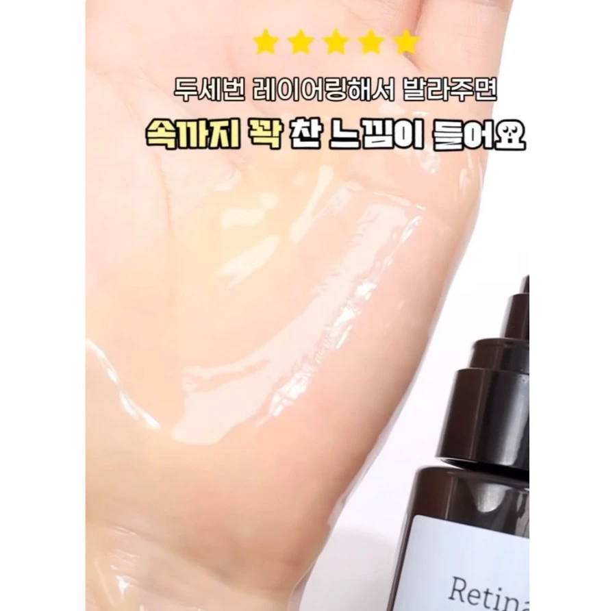 Meditherapy Retinal Serum 抗老修護A醛精華 150ml
