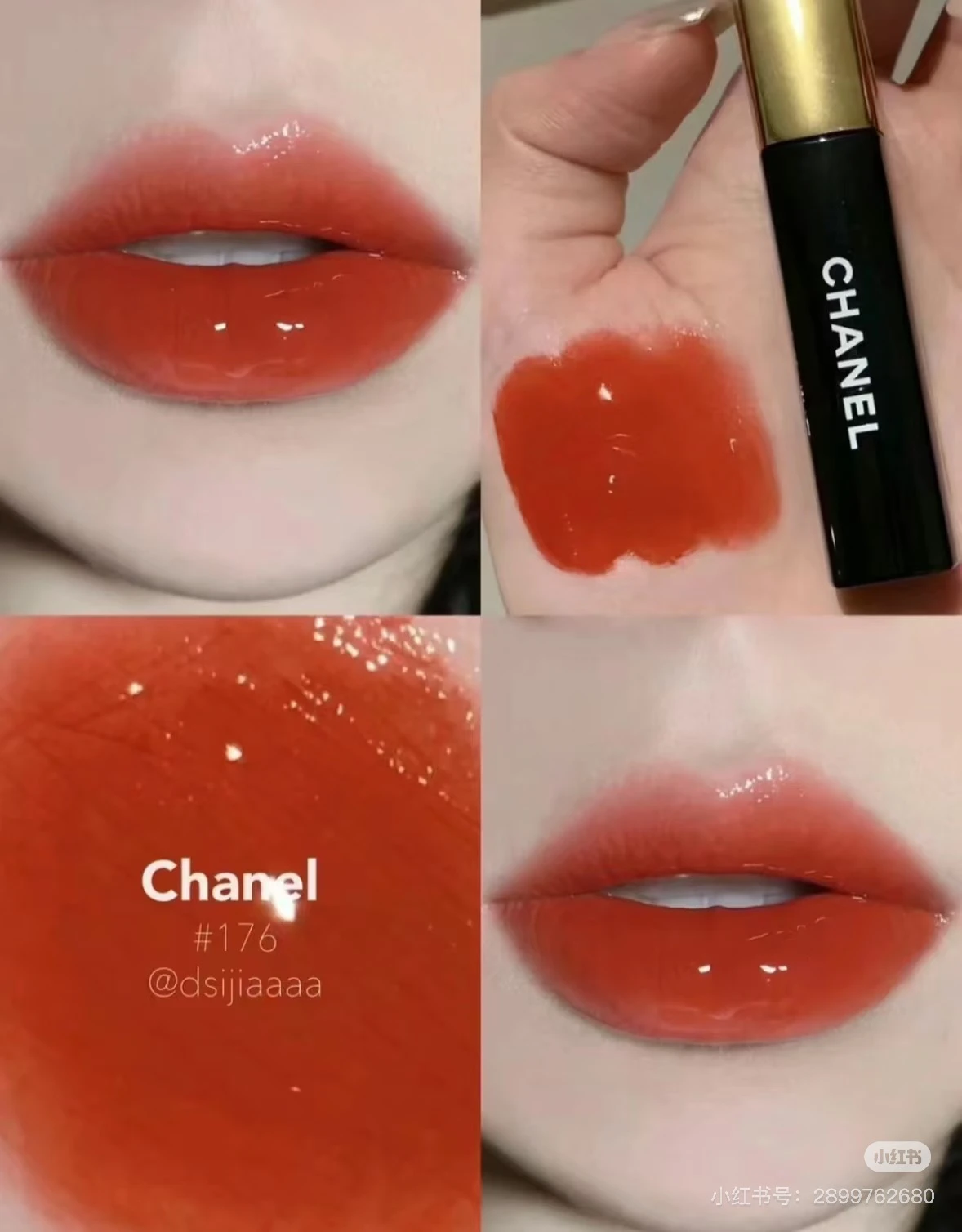 現貨Chanel雙頭唇釉176