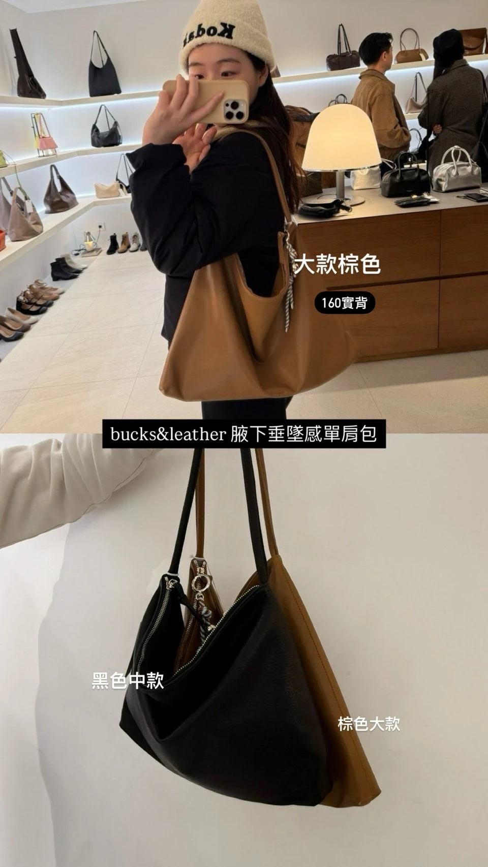 現貨BUCKS&LEATHER腋下單肩包大號＿羊皮焦糖