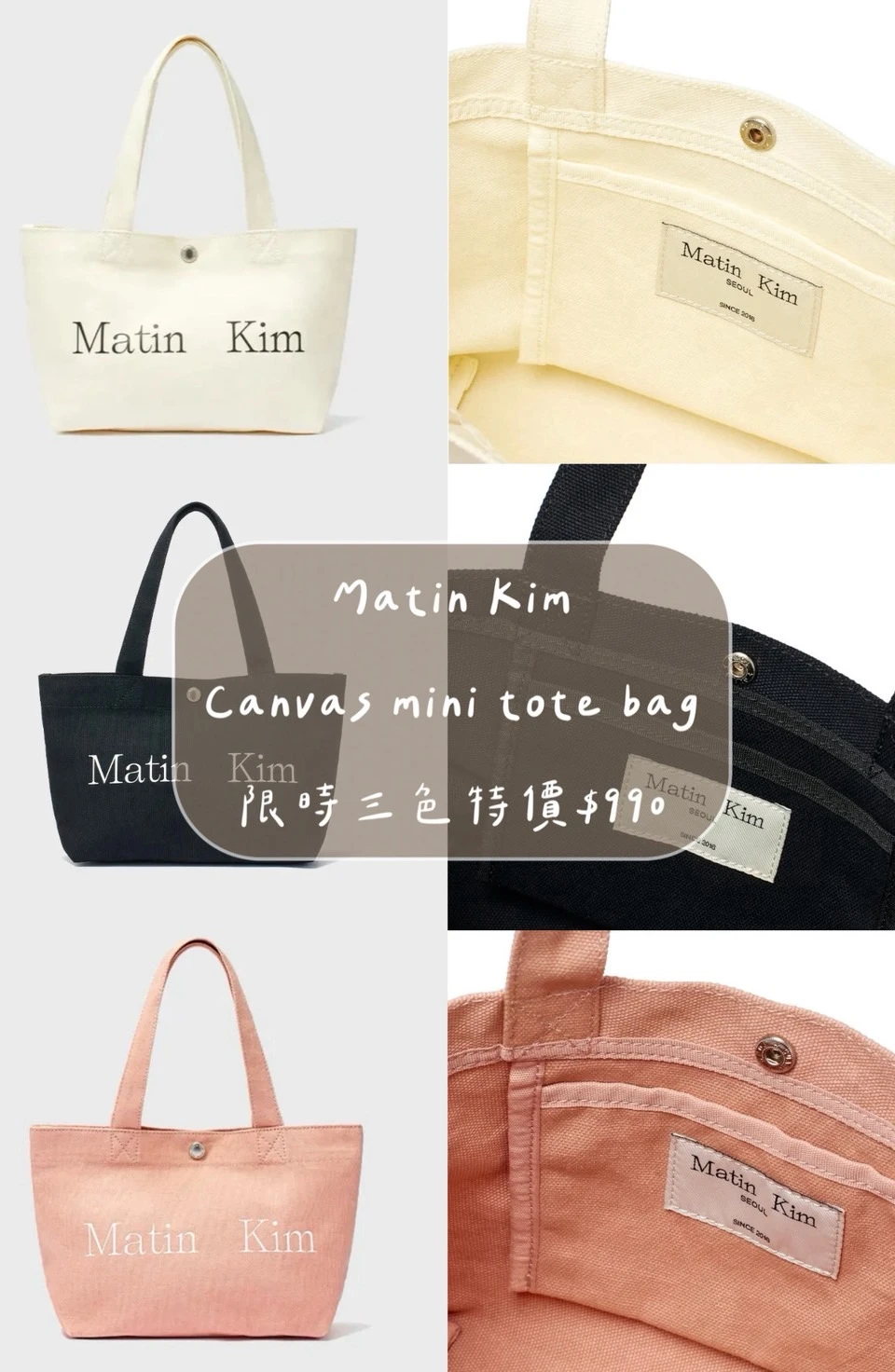 Matin Kim mini canvas bag