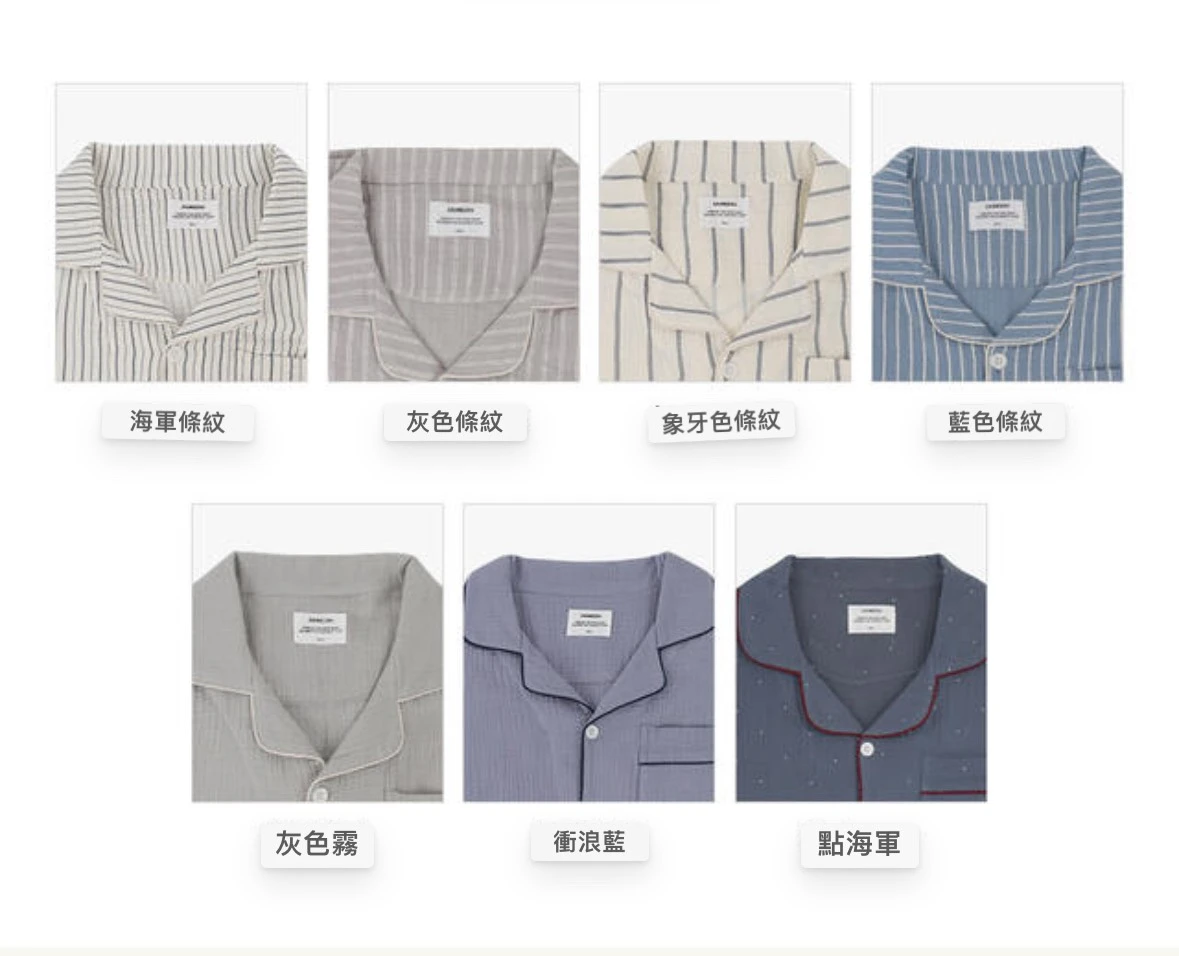 JUUNEEDU R13 7days棉質短袖睡衣套裝