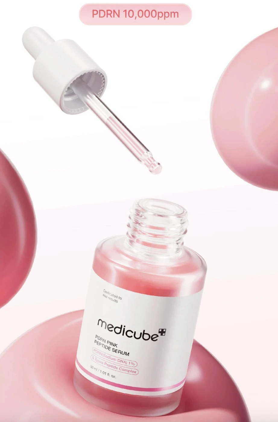 現貨Medicube PDRN粉紅安瓶 30ml *即期(20261023)