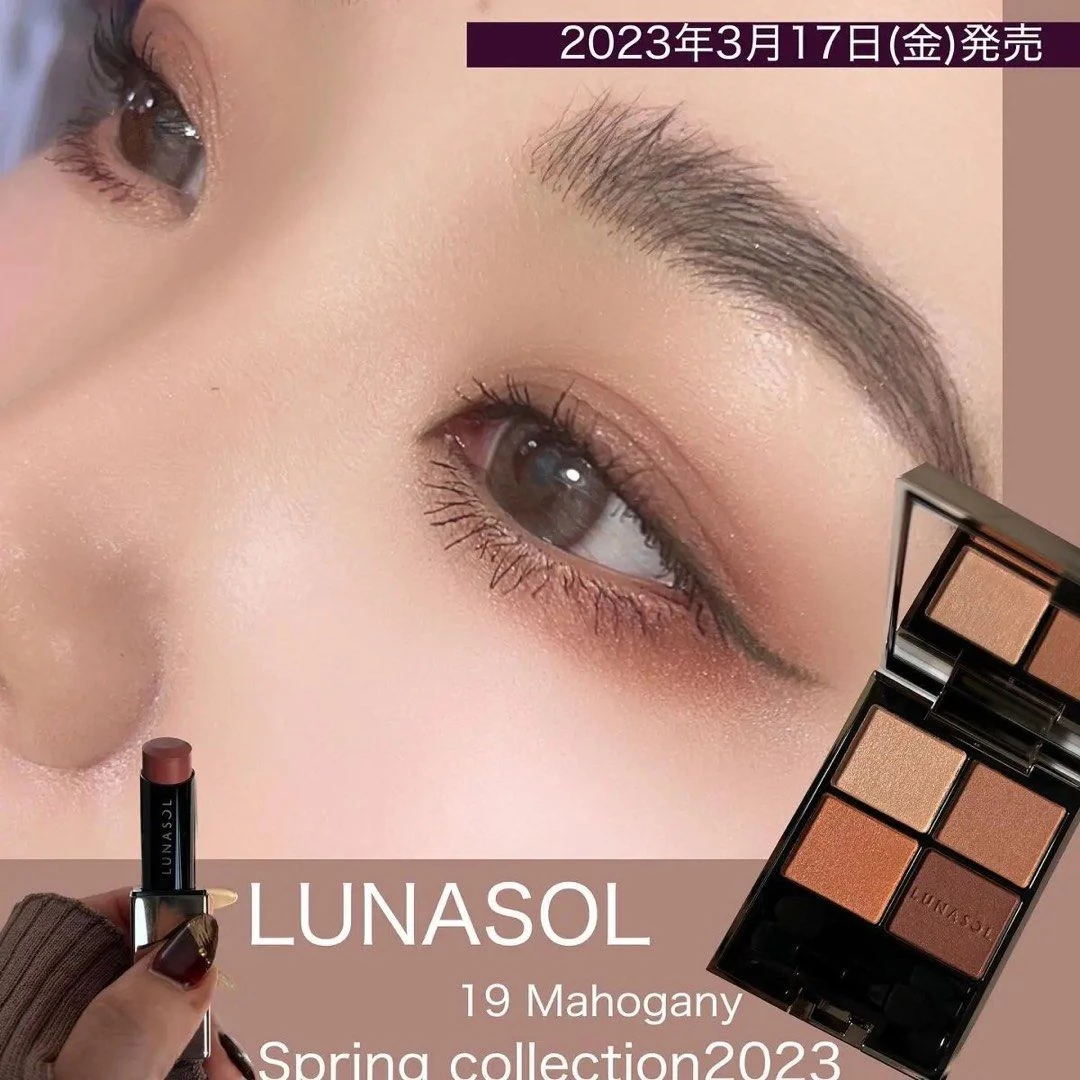 現貨 即期出清 LUNASOL 晶巧霓光眼影 桃心花木#19