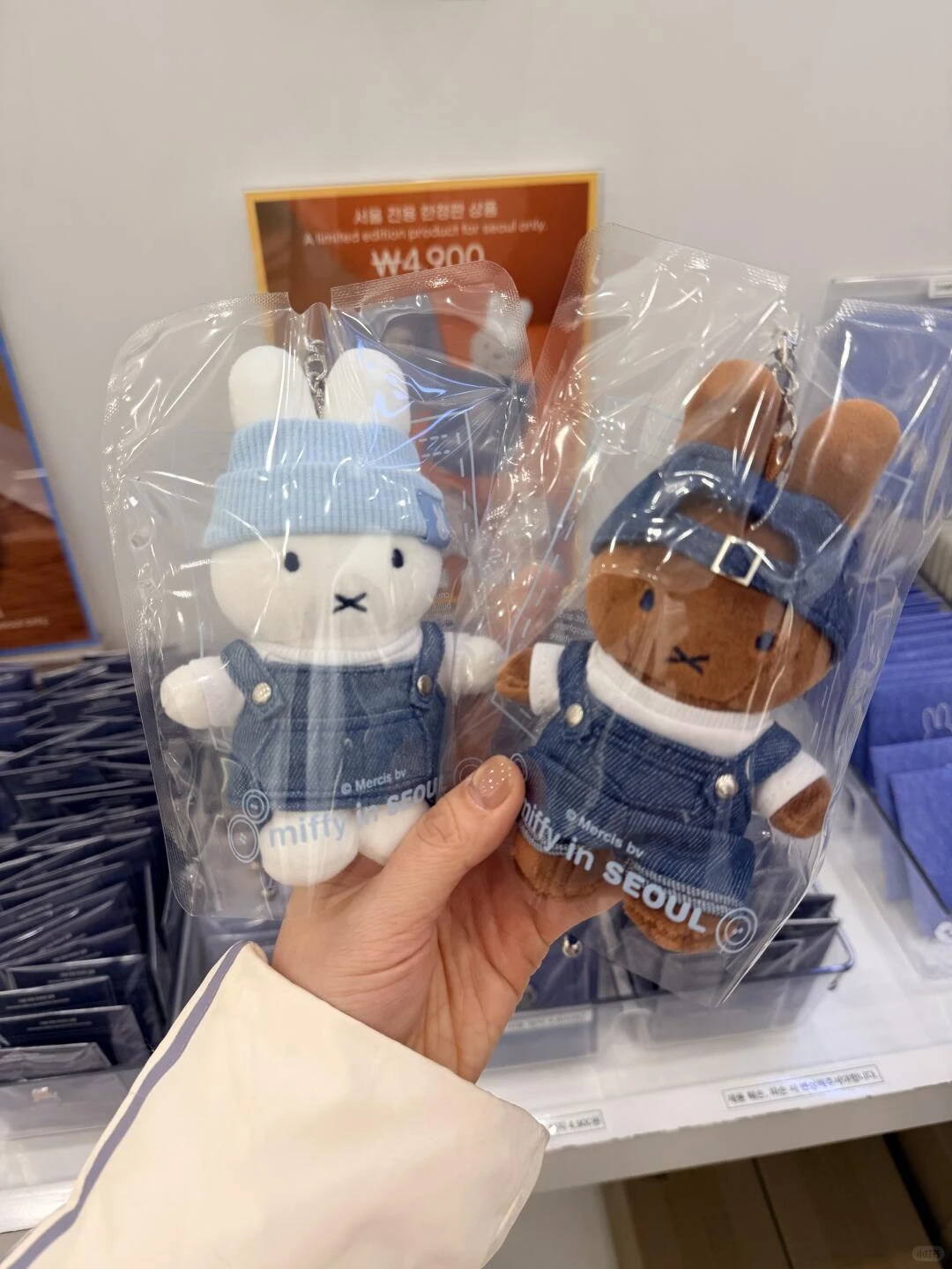 現貨🇰🇷Miffy 米菲兔 吊飾 首爾限定款 牛仔系列