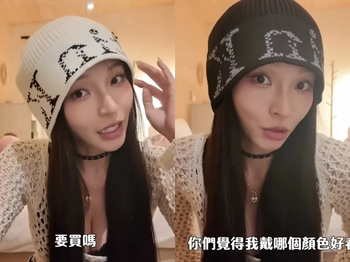 現貨Matin Kim 林襄 寧寧同款冷帽