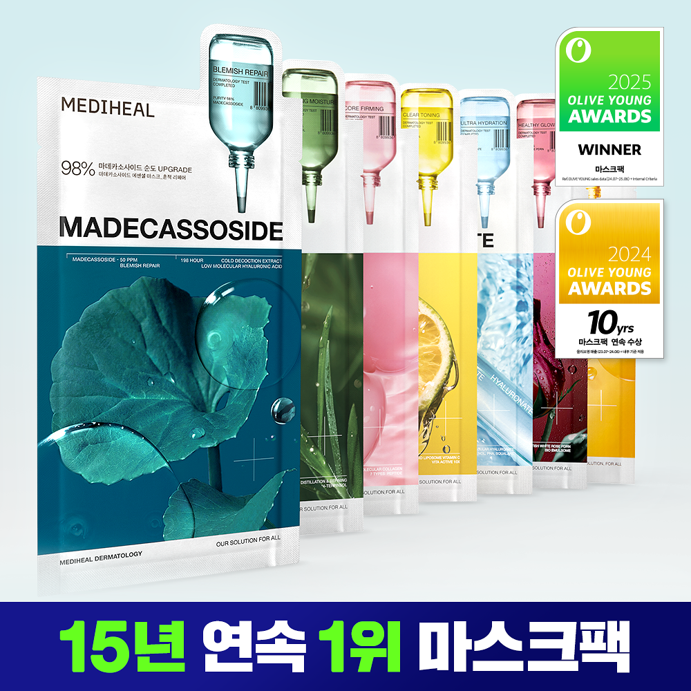 MEDIHEAL 精華面膜 高效面膜 單片