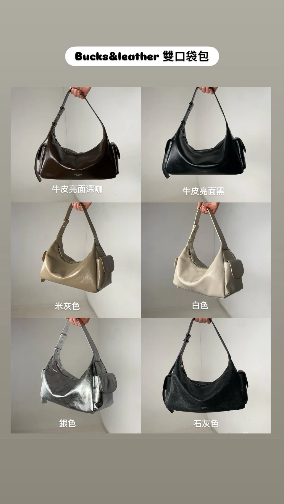 Bucks&leather雙口袋包