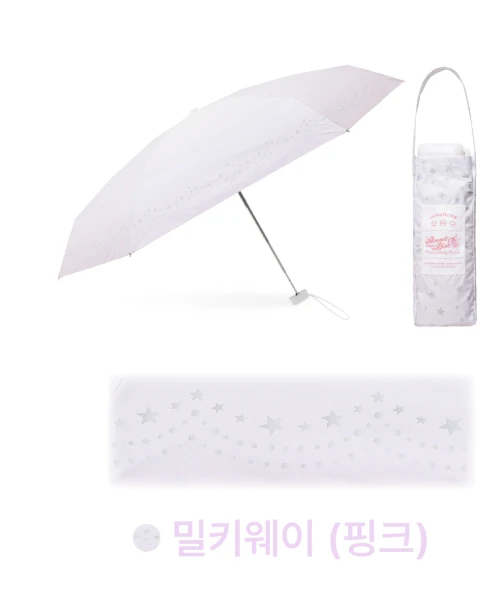 Almostblue 防紫外線折疊雨傘（有圖案）