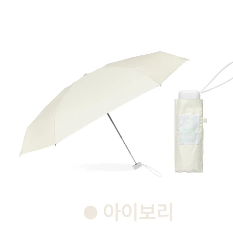 Almostblue 防紫外線折疊雨傘（素色）