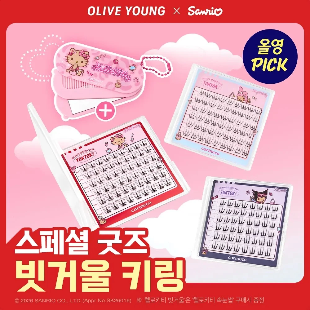 Coringco 免膠假睫毛 Olive Young X 三麗鷗