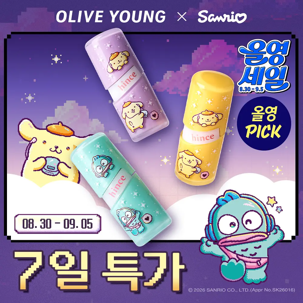 Olive Young X 三麗鷗 Hince迷你唇釉