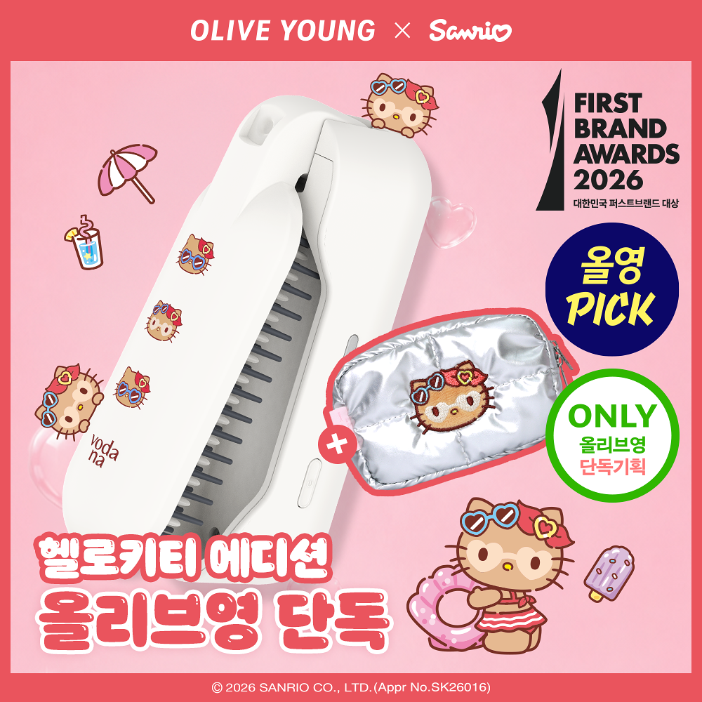 Olive Young X 三麗鷗 Kitty電熱梳