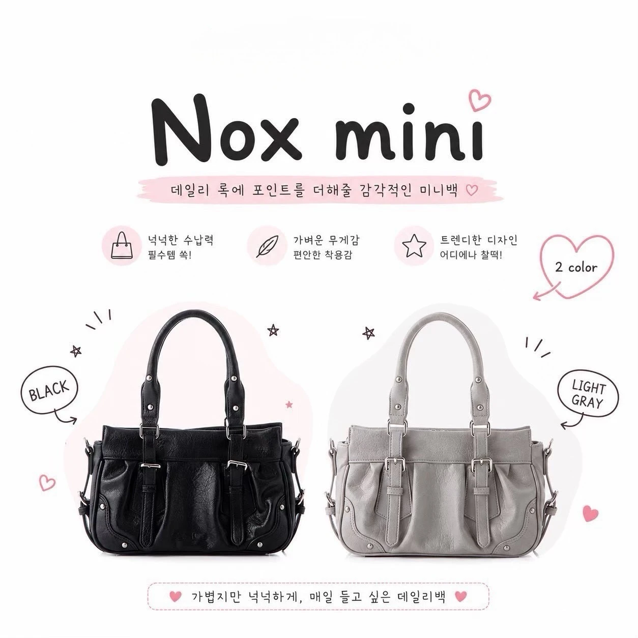 現貨SQUARELINE Nox mini-2色
