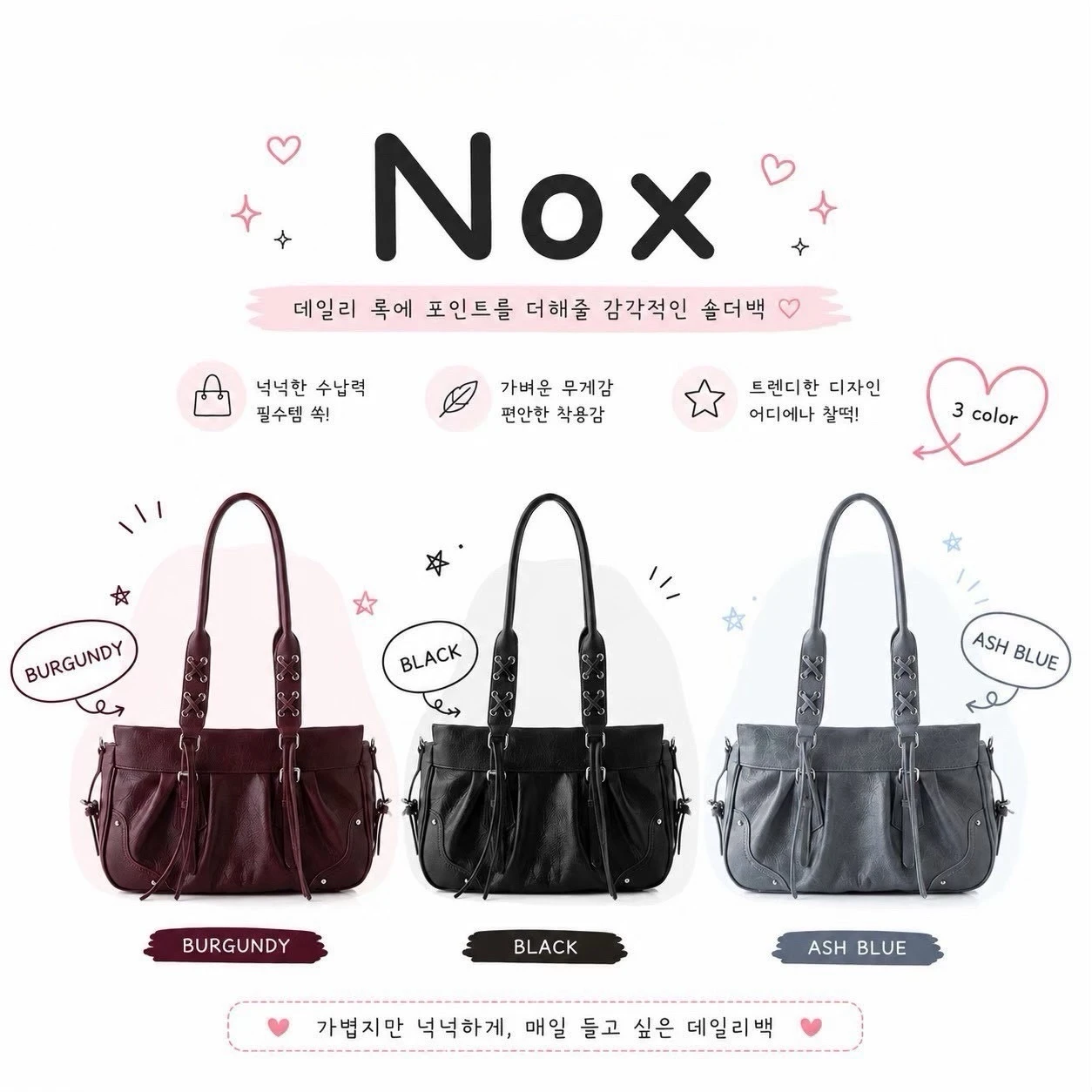SQUARELINE Nox -3色
