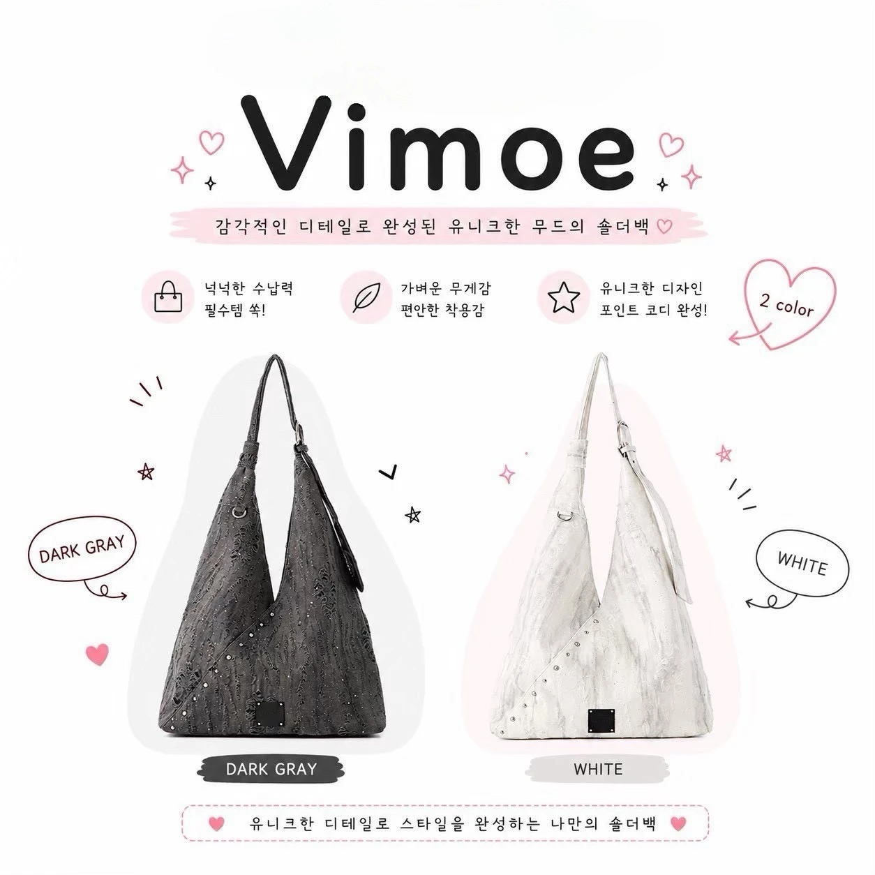 現貨SQUARELINE Vimoe-2色