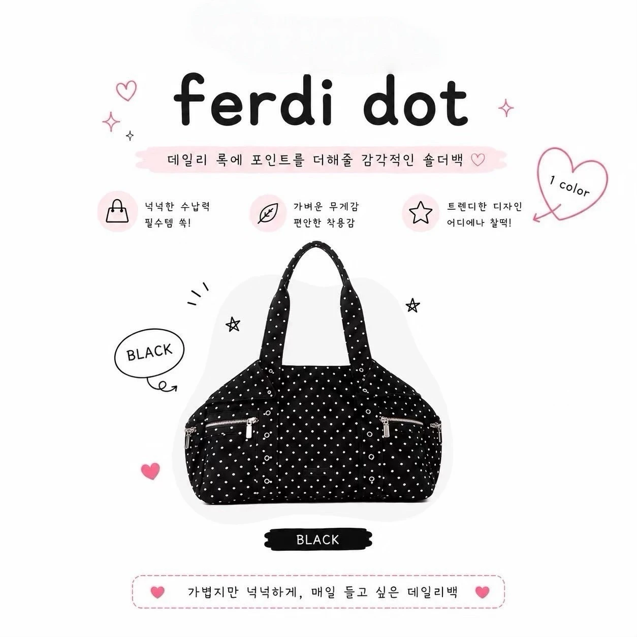 現貨SQUARELINE Ferdi dot