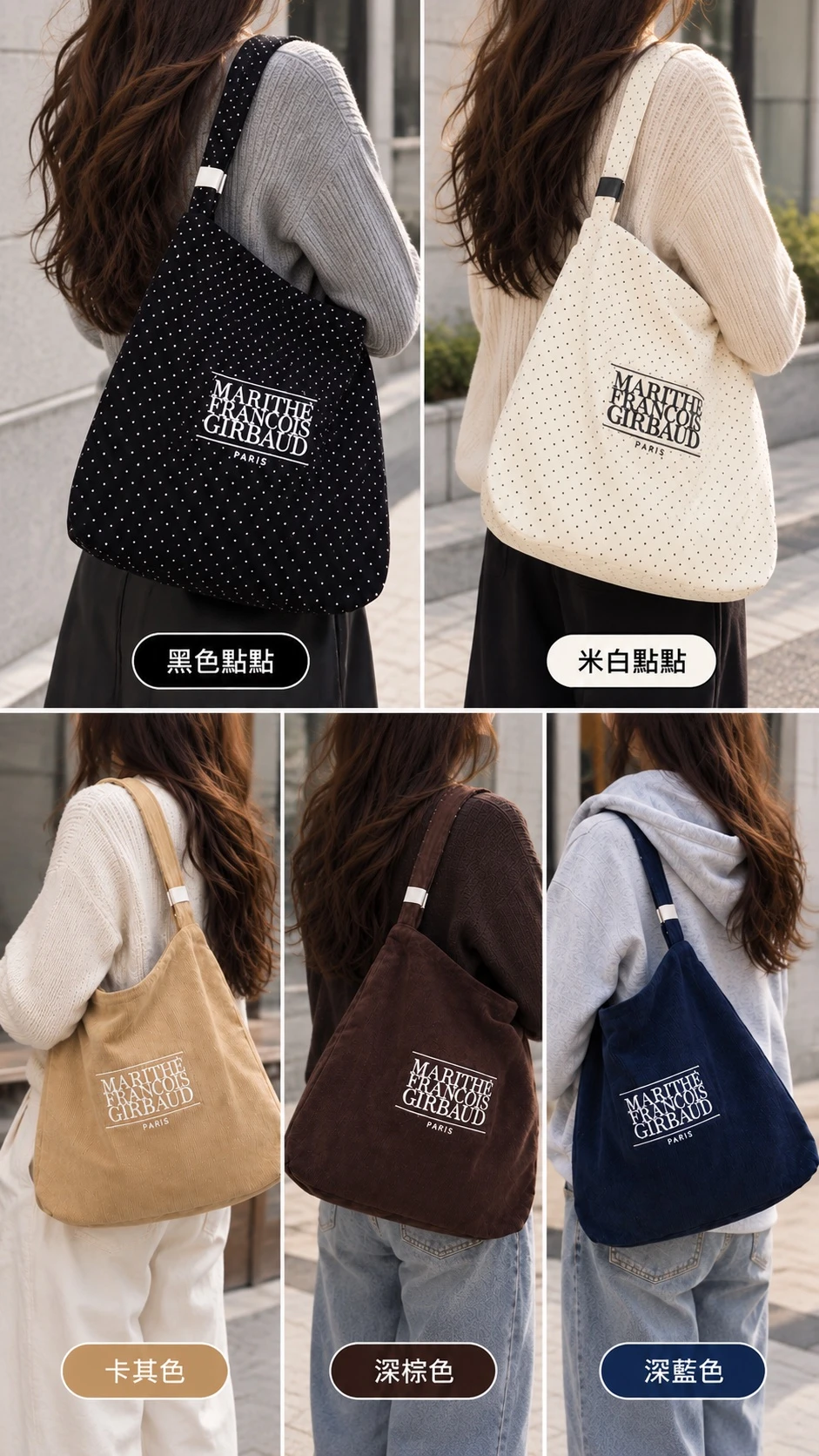 【10月選品】韓國Marithe 26SS新品絨心帆布包