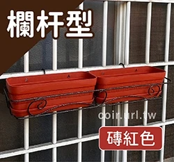 ［特價組合］2尺(62cm)花之屋窗台花架(古銅色)＋2個x1尺雕花小花槽(含水盤)