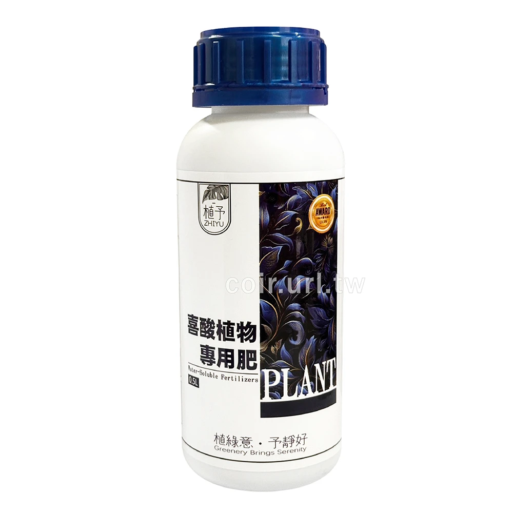 植予喜酸植物專用肥 藍莓肥蔓越莓杜鵑茶色山蘇繡球花肥