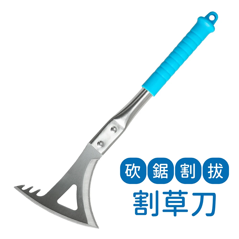 除草達人：一番除草刀 砍 鋸 割 拔四合一割草刀