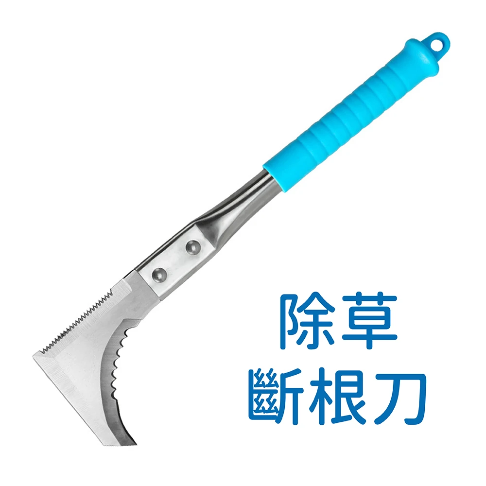 除草達人：方能根切刄 除草斷根刀